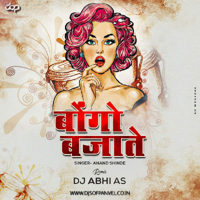 Bongo Bajate (Anand Shinde) – Remix – DJ Abhi AS